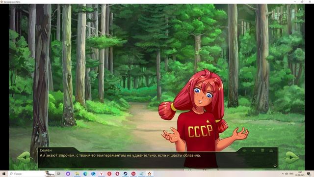 Следом за Огоньками(Мод БЛ) #4