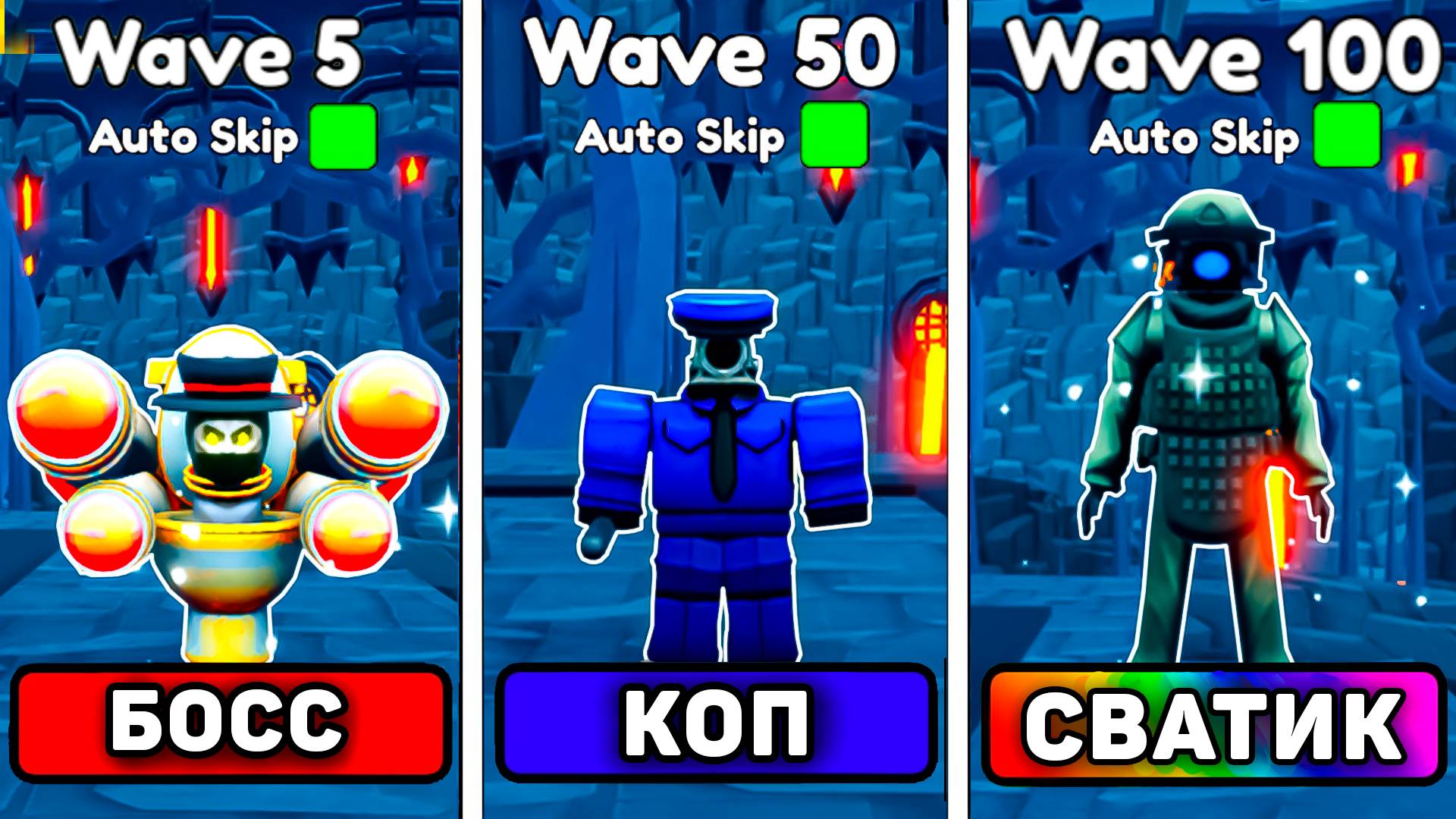 😨ВСЕ *Season Pass 2 ЮНИТЫ* ПРОТИВ Endlees Mode В ТУАЛЕТ ТОВЕР ДЕФЕНС! Cезон пасс юниты эндлесс мод смотреть онлайн