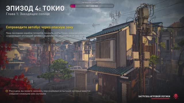 Восстание Мертвецов World War Z sw_Loon_YT SILVERWOLF смотреть онлайн