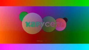 Завтавка Телеканал Карусель Зима 2020 Preview 2l Effects in High tone