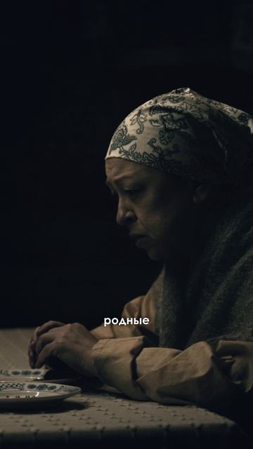 Родные…🙏🏻 смотреть онлайн