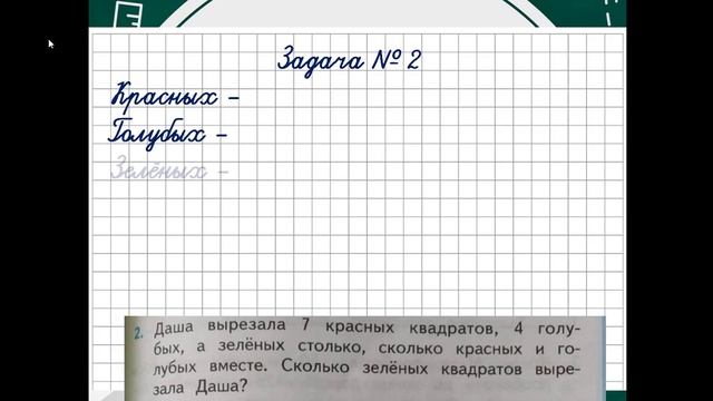 Математика 2 декабря