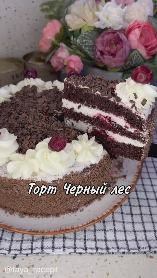 Taya_recept