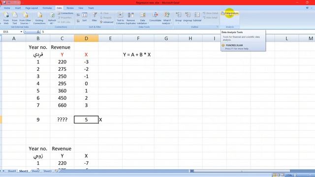 Calculate the Regression ( Excel ) عملي смотреть онлайн