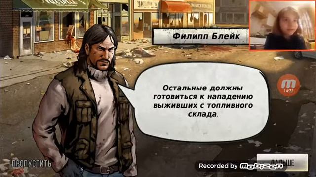 Вторжение Ходячих Мертвецов часть 1 смотреть онлайн