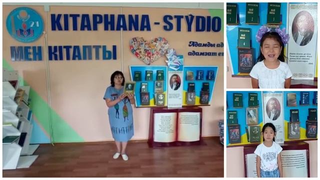 «Оқуға құштар мектеп жазғы демалыста» - 2022 смотреть онлайн