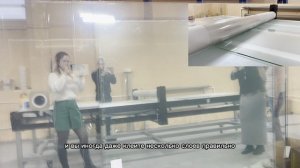 Бронирование стеклопакета на ламинаторе STANBER. Отзыв от Master Glass г. Ярославль. Пленка 300 мкр