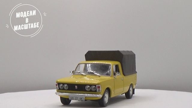 Fiat 125P pick-up смотреть онлайн