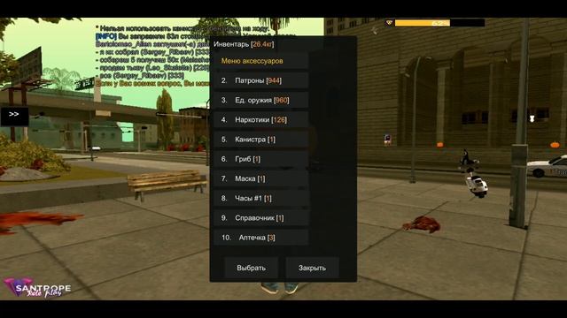 ЛУЧШЕЕ ОБНОВЛЕНИЕ НА SANTROPE RP! СКОЛЬКО МОЖНО ЗАРАБОТАТЬ НА EVENT PASS? GTA SAMP ANDROID смотреть онлайн