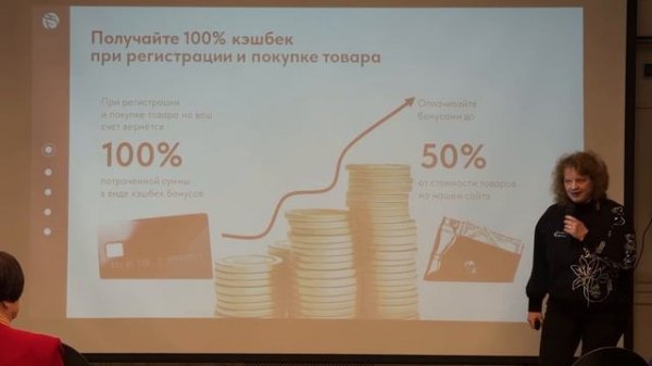 Городская презентация компании виеда. Санкт-Петербург. 27.02.2025