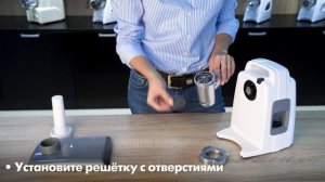 Мясорубка "Аксион" М321 - обзор, инструкция по сборке