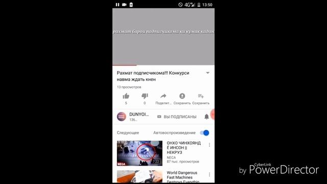 Аге рузе ту набоши ё бирию азма чидо ши смотреть онлайн