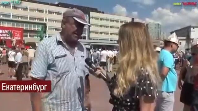 Интервью о России смотреть онлайн