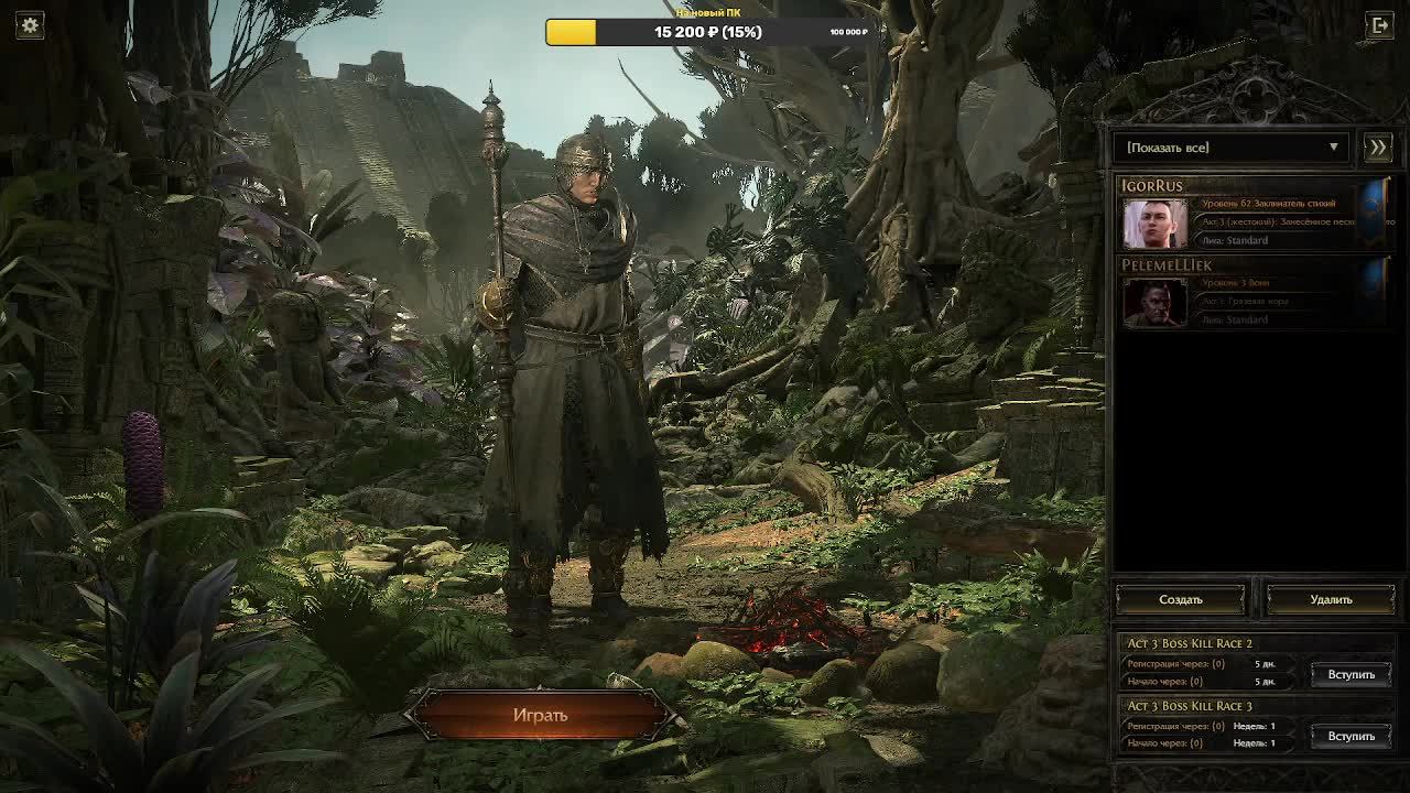 Path Of Exile 2|ПОЕ2#Монах\Продолжаю бегать на харде