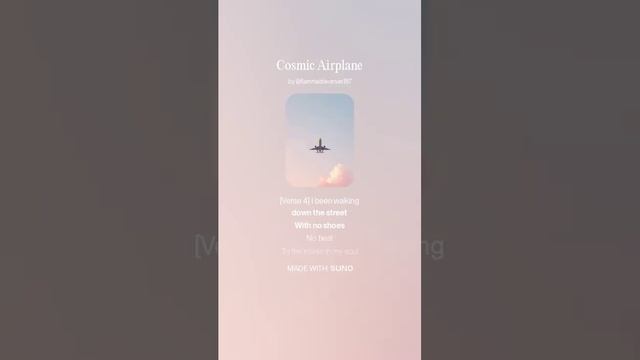 Cosmic Airplane смотреть онлайн