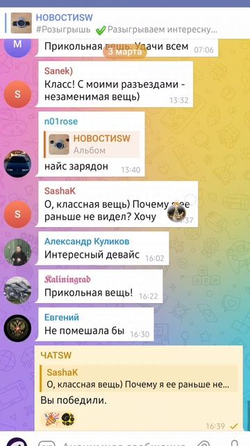 А вот и победитель Розыгрыша смотреть онлайн