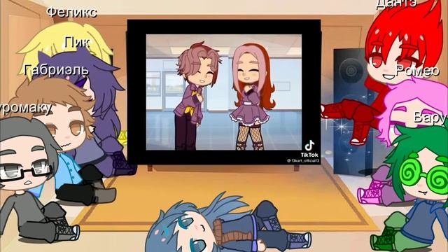 СЦЕНКА +РЕАКЦИЯ 13 КАРТ