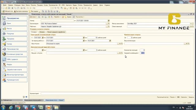 #26 MEHNAT TA'TILI PULINI HISOBLASH #BUXGALTERIYAKURS #SOLIQ #VIDEODARSLIK #1C