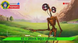 ТОП 10 - MR BEAST ВЛАД БУМАГА СКИБИДИ ПЕЧЬ ДРОБИЛКА ЛАМБА ПОЖИРАТЕЛЬ СКИБИДИ ТУАЛЕТ АНИМАЦИЯ