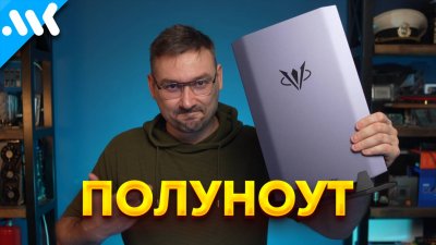 Обзоры изобретений и новости технологий