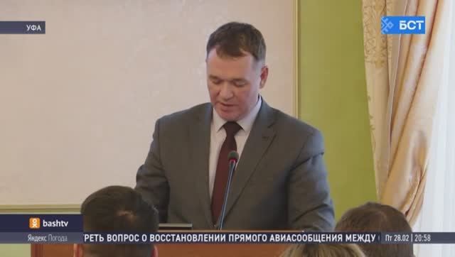 В Башкирии создано 58 зон экстренного оповещения населения смотреть онлайн