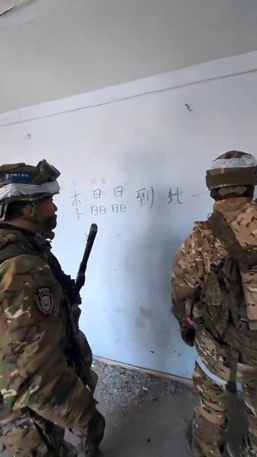 ‼️🇨🇳🇷🇺Украинцы публикуют видео, как утверждается, с китайцами в российской военной форме смотреть онлайн