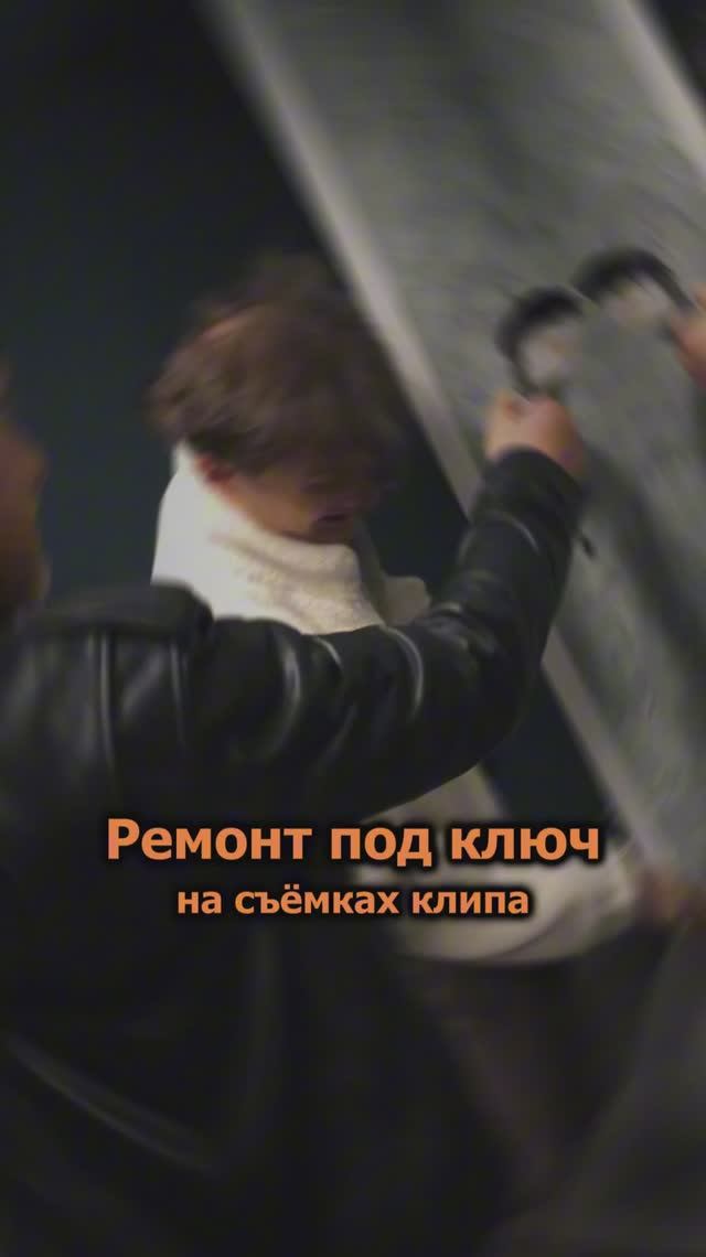 Сергей АРУТЮНОВ - Ремонт под ключ смотреть онлайн