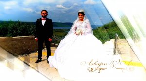 Свадьба Ловари и Лады 20.08.24 Самара (2 часть)