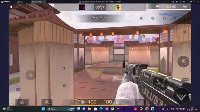 Дуэль на TEMPLE.Потная игра...STANDOFF 2 смотреть онлайн