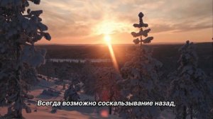 "Десятый Шаг". 17 марта. Сегодня-лучший пусть. Ежедневник для созависимых.