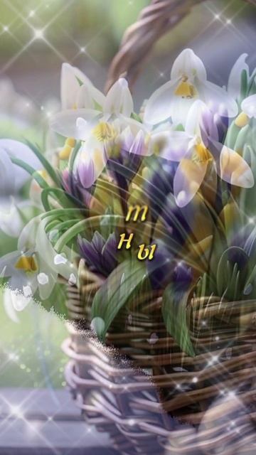 Доброе утро Всем ❤️☕ смотреть онлайн