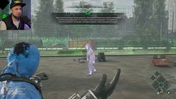 Новая Игра с Открытым Миром про Чернобыльскую Зону Отчуждения