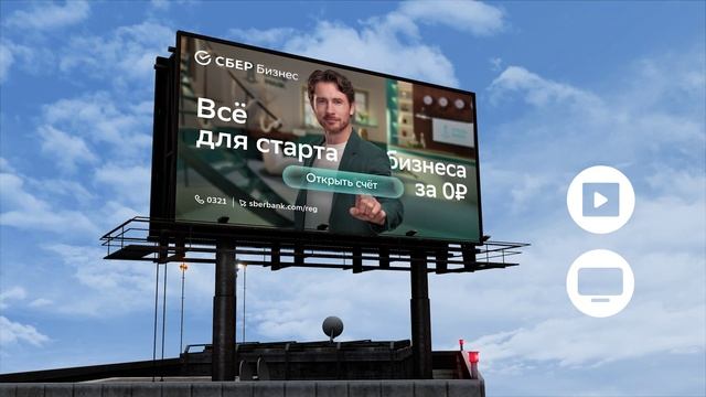РКО и сервисы для «новорегов» от СберБизнеса «Маяк» смотреть онлайн