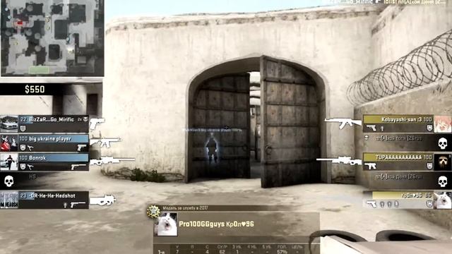 CS:GO прострел ♥ смотреть онлайн