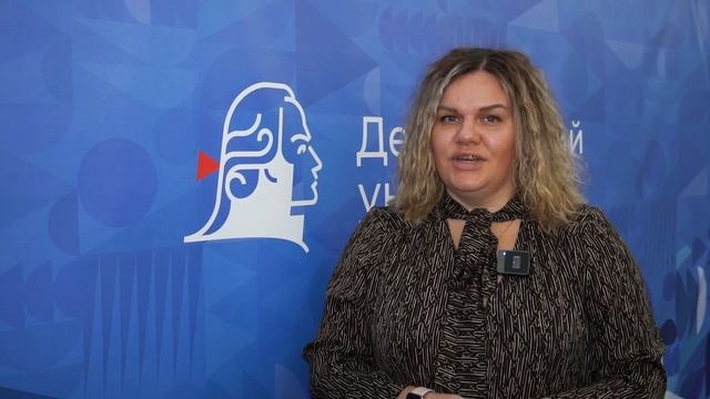 Демидовский поздравляет. Проректор по воспитательной работе и молодёжной политике Евгения Метельков смотреть онлайн