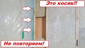 Тепловизор увидел проблему! Косяк! Видео 16.12.2022. Контроль качества строительства дома.