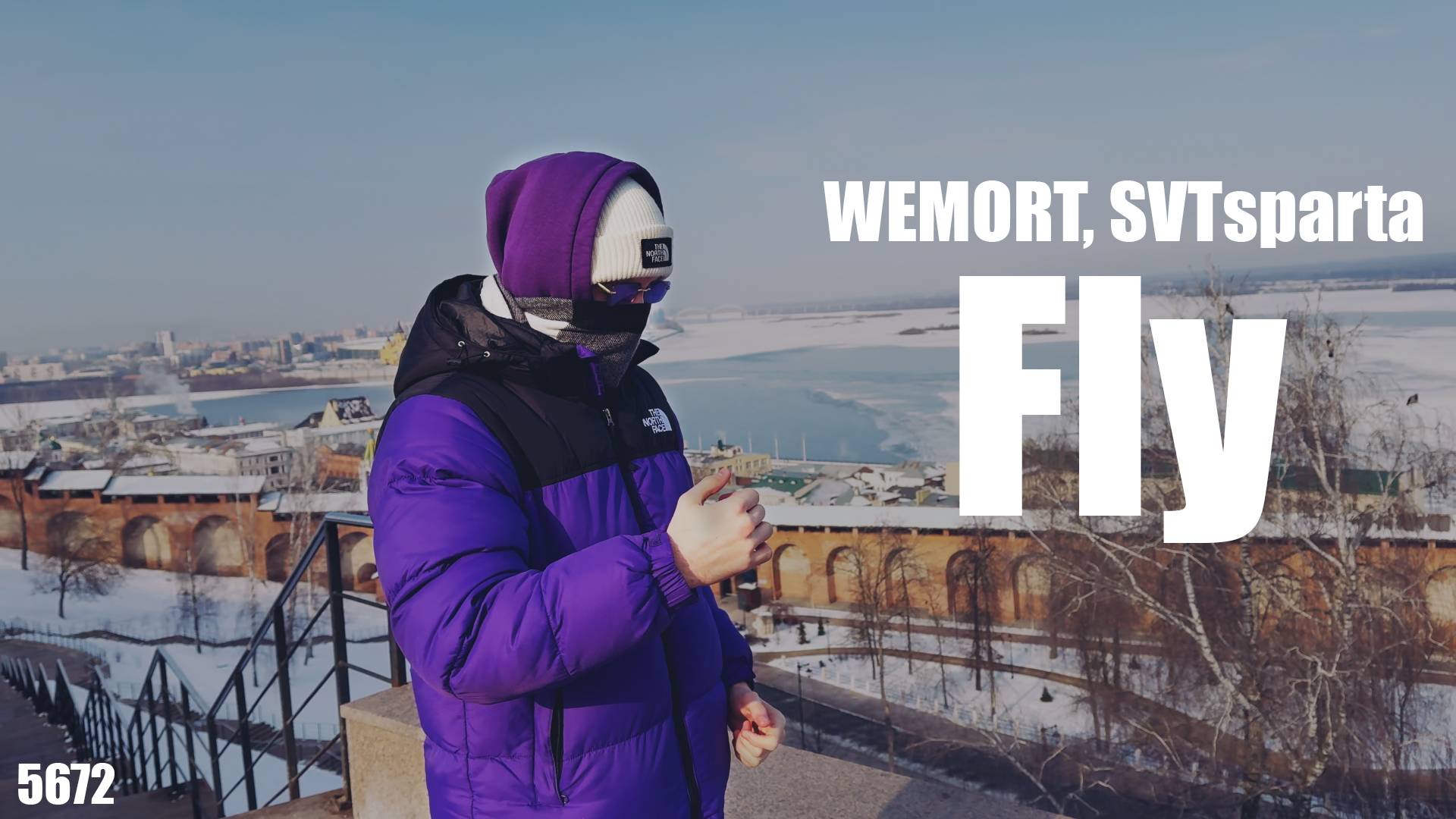 WEMORT, SVTsparta - Fly | Клип из путешествия в Нижний Новгород смотреть онлайн