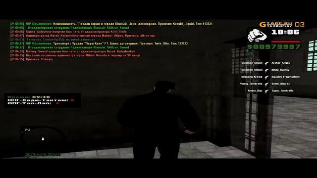СТАРЫЕ ДОБРЫЕ КАПТЫ В GTA CRMP! смотреть онлайн