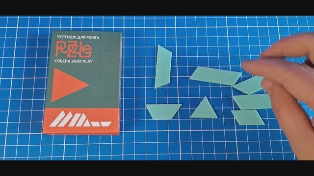 ПАЗЛ Челлендж для мозга Собери знак Play 7 деталей смотреть онлайн