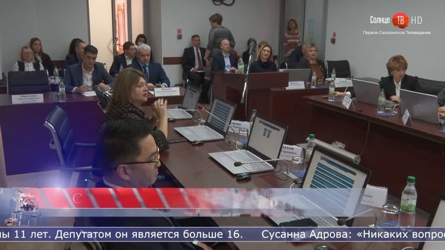 31.01.2022 Сложил полномочия председатель гордумы Южно-Сахалинска смотреть онлайн