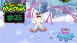 День 25: Купил Зеркальный Остров Холода и вывел Жужжука // My Singing Monsters // С Нуля в ТОП