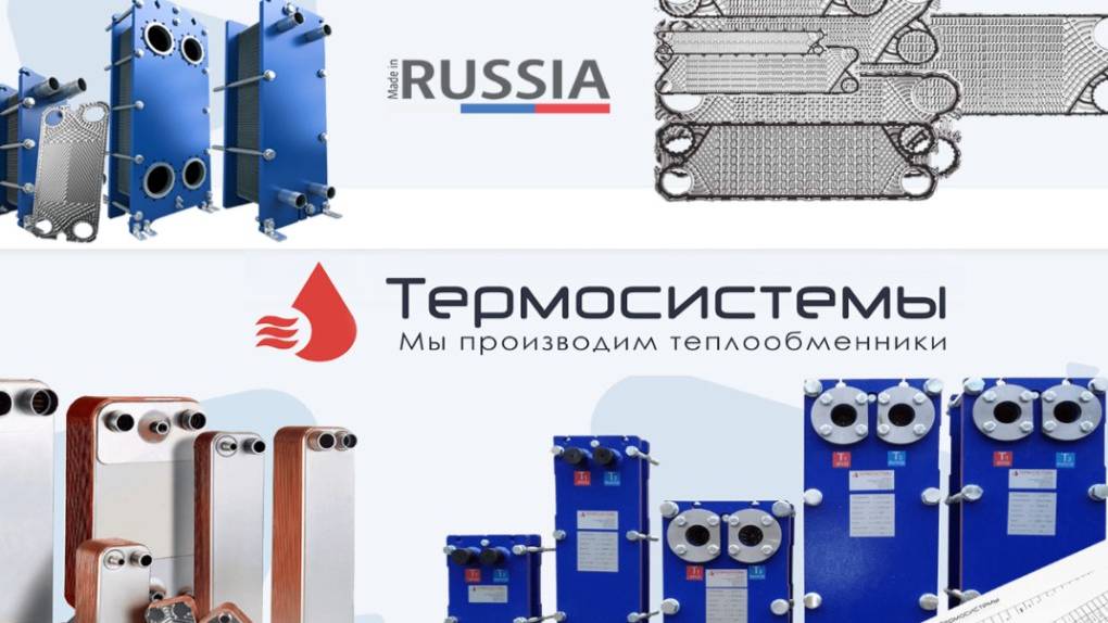 Будни производства компании Термосистемы. смотреть онлайн