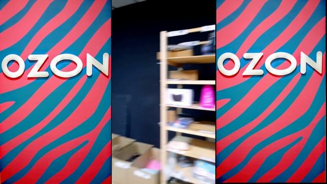 #OzonПодсказки: ПОРЯДОК НА СКЛАДЕ - ОБЛЕГЧАЕТ ЖИЗНЬ СОТРУДНИКОВ