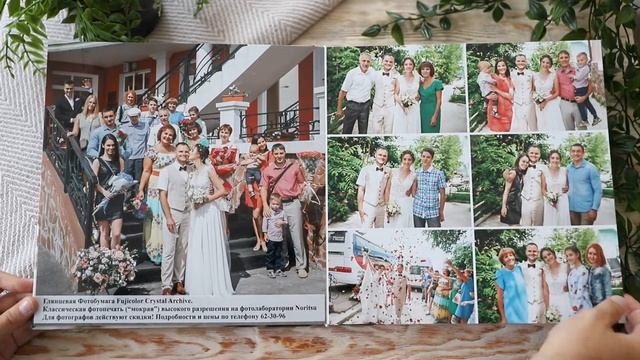 Фотокнига Эксклюзив 30x30 в твердой фотообложке смотреть онлайн