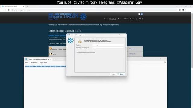 Как создать Биткоин кошелек？ Самая надежная сеть для Bitcoin - 2025 смотреть онлайн