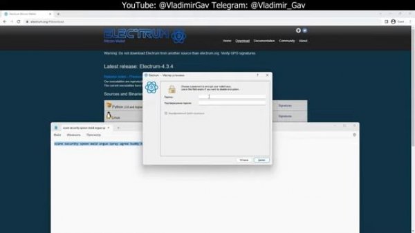 Как создать Биткоин кошелек？ Самая надежная сеть для Bitcoin - 2025