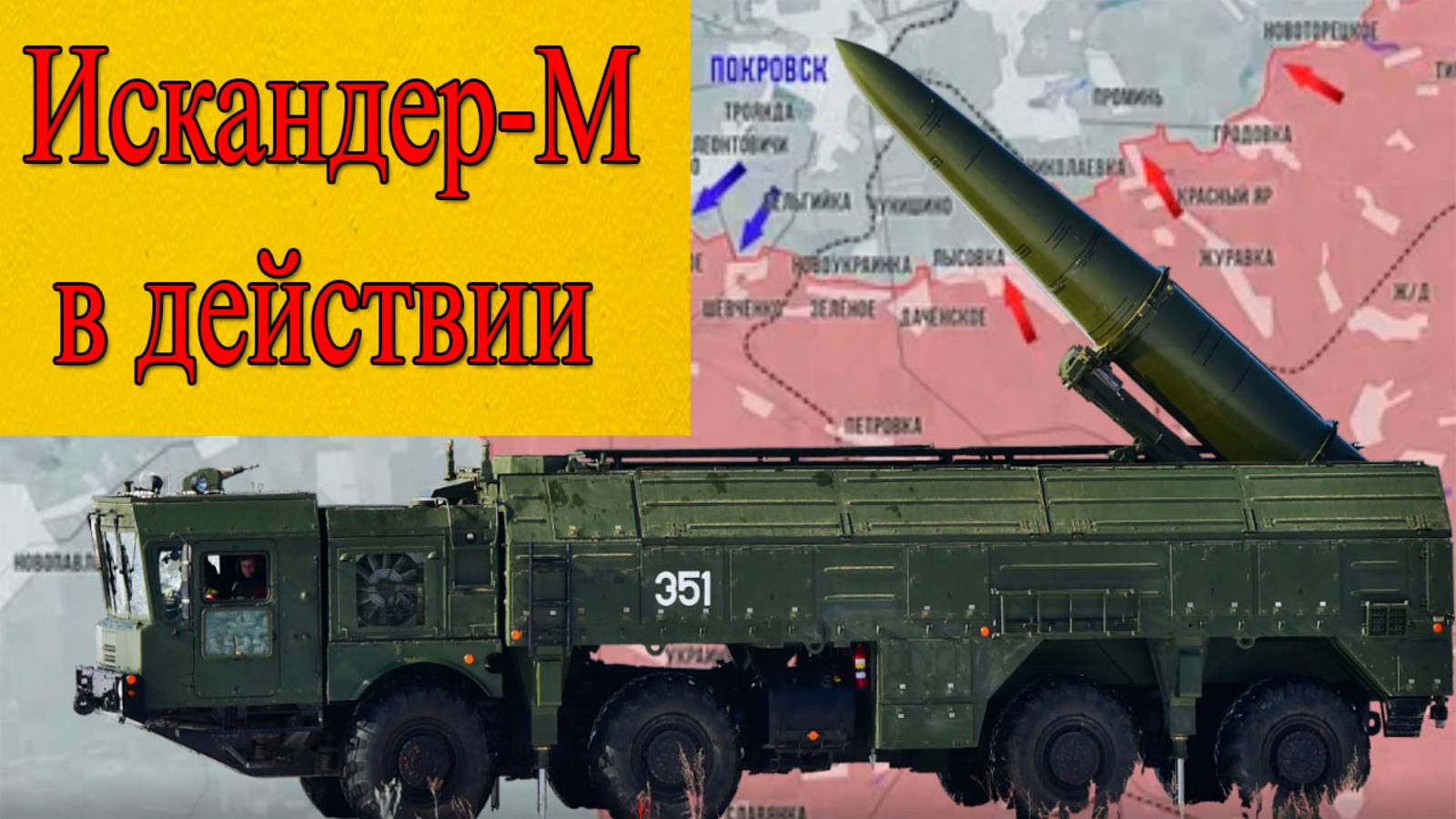 Последние ракетные удары по украине смотреть онлайн