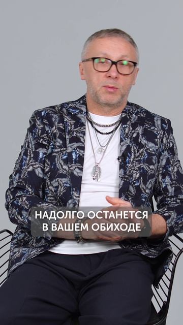 Как создать образ в стиле Коко Шанель?! #классика #стиль #образ смотреть онлайн