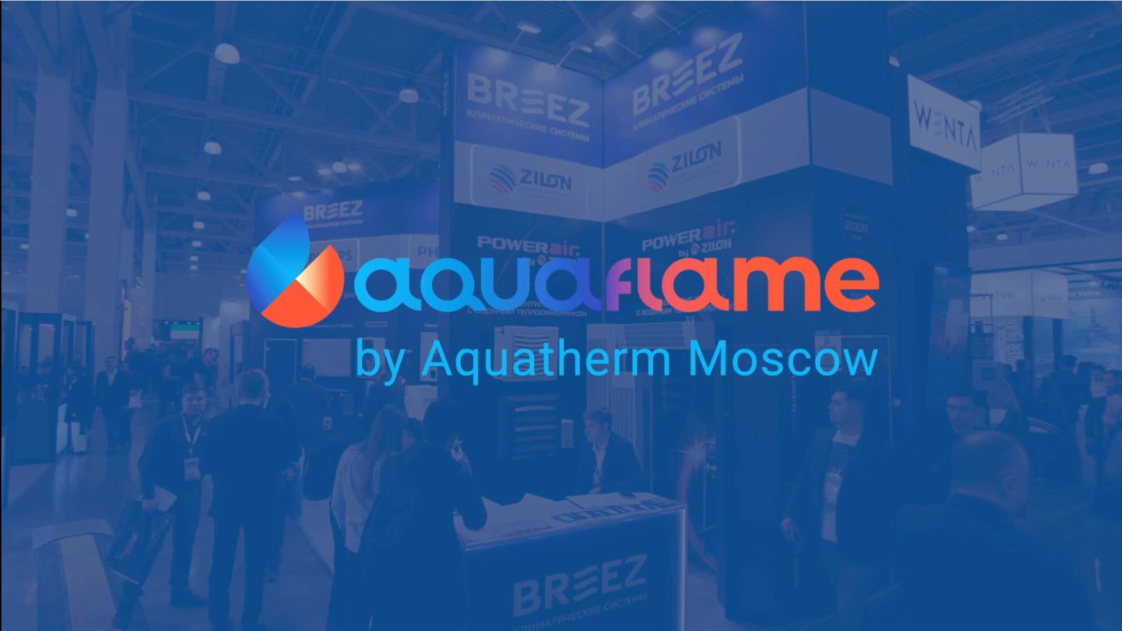 Стенд «БРИЗ – Климатические системы» на выставке «Aquaflame By Aquatherm Moscow 2025»