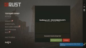 connection attempt failed решение проблемы